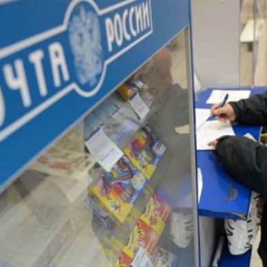 Более 1,5 тысяч жителей Тюменской области с начала года уже воспользовались госуслугами посредством почтовых отделений