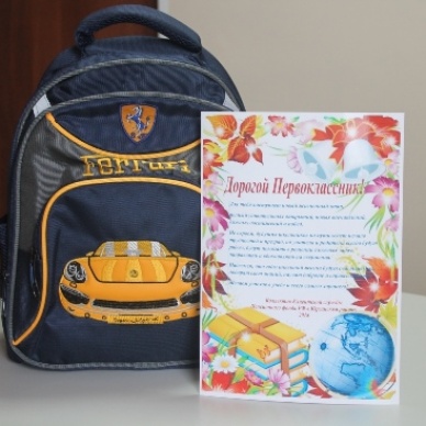 Пенсионный фонд участвовал в акции «Портфель первокласснику»