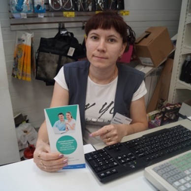 Информационно-разъяснительная работа в торговых центрах  Омутинского района