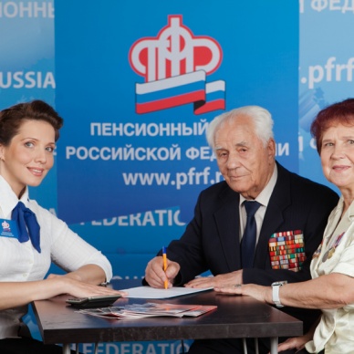 Заявление о предоставлении или отказе от набора социальных услуг федеральные льготники региона могут подать дистанционно через Интернет