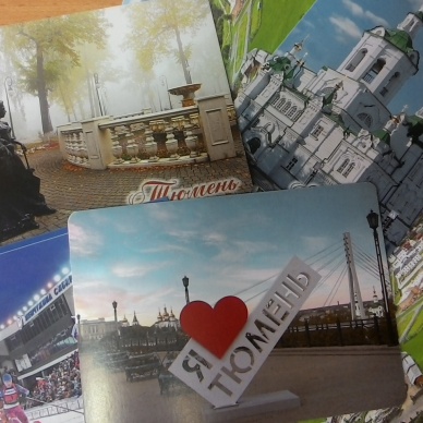 Почтовый мост дружбы: от Тюмени до Владимира