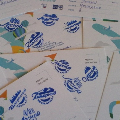 Детская почта Артека удваивает объемы каждый месяц