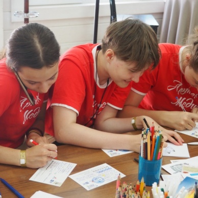 Почта России и Артек анонсируют конкурсные номинации на 2019 год