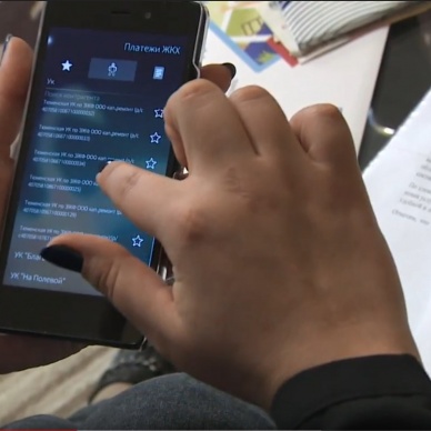 Каждый пятый почтальон в России оснащен мобильным почтово-кассовым терминалом