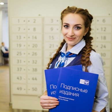 Почта России открывает осеннюю декаду подписки – скидки достигнут 40%