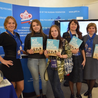 Все больше услуг ПФР можно получить в электронном виде.