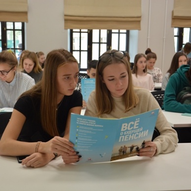 Сотрудники Отделения Пенсионного фонда провели лекции  для тюменских студентов
