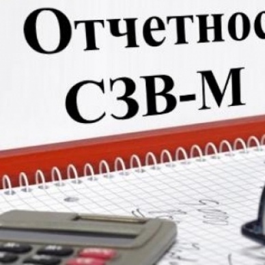 Уважаемые страхователи г. Тюмени и юга Тюменской области!
