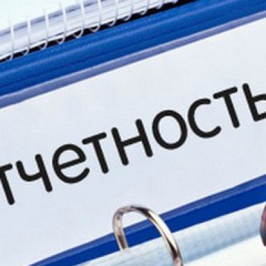 О приеме отчетности по форме СЗВ-СТАЖ