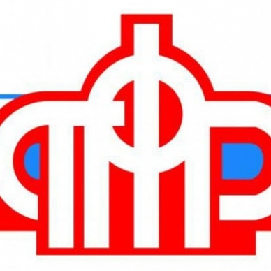 Уважаемые страхователи г. Тюмени и юга Тюменской области до завершения отчетной кампании по приему новой отчетности «СЗВ-СТАЖ» за 2018 год осталось 4 дня!