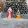 Дед Мороз и Снегурочка.
